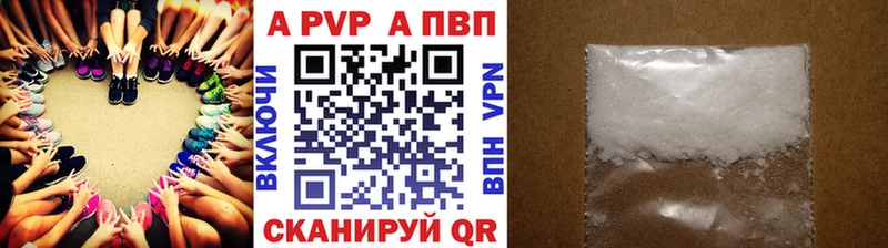 Магазины продажи наркотиков Холмск Alpha-PVP  МАРИХУАНА  Меф  ГАШИШ 