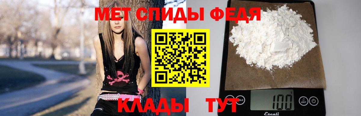 Amphetamine 98% Холмск