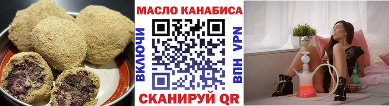 Еда ТГК марихуана  blacksprut зеркало  Холмск 