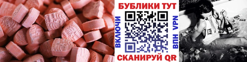 где можно купить   Холмск  Экстази louis Vuitton 