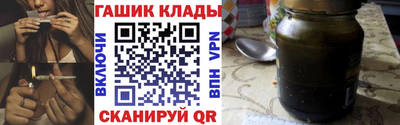 ГАШИШ ice o lator  Холмск 