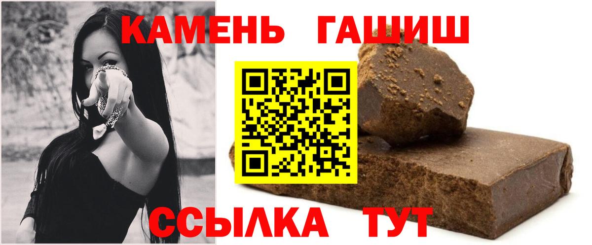 Холмск  Гашиш Ice-O-Lator  закладки  ГАШИШ  Вход с VPN  ГАШИШ индика сатива 
