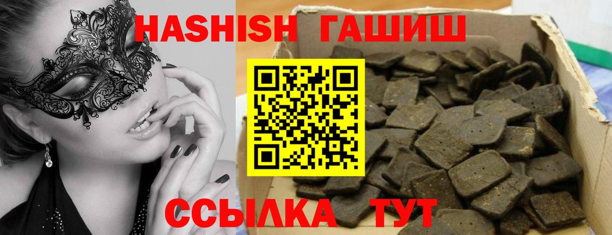 Гашиш  Меф кристаллы  Вход с VPN  Кокаин  МДМА  APVP СК кристаллы  МАРИХУАНА  Холмск  Купить наркотик 