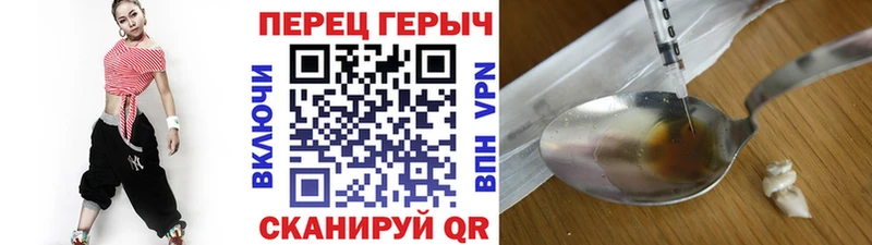 ГЕРОИН VHQ  KRAKEN рабочий сайт  Холмск 