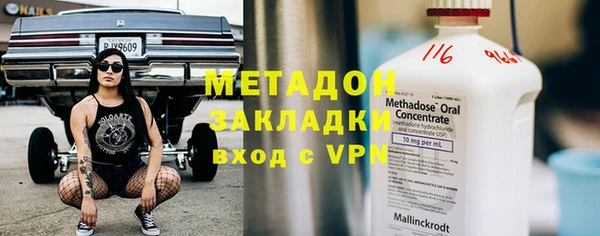 спиды Бежецк