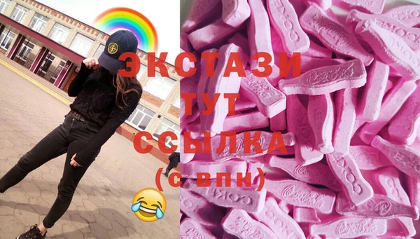 ГАЛЛЮЦИНОГЕННЫЕ ГРИБЫ Медногорск