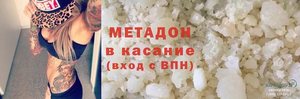 мяу мяу кристалл Медвежьегорск