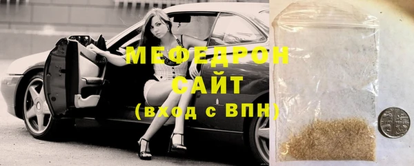 дживик Мегион