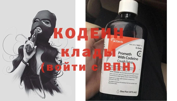 мяу мяу кристалл Медвежьегорск