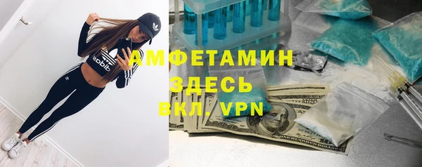 мяу мяу кристалл Медвежьегорск