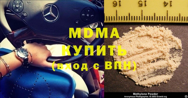 дживик Мегион