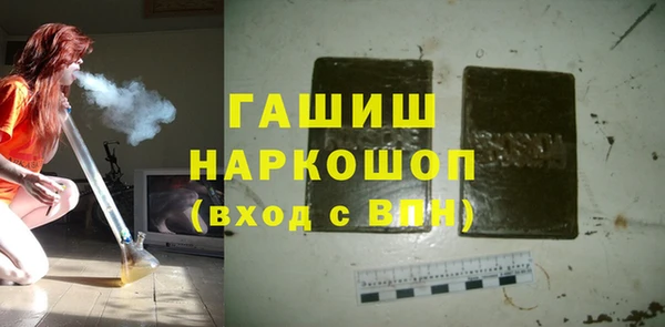 ГАЛЛЮЦИНОГЕННЫЕ ГРИБЫ Медногорск