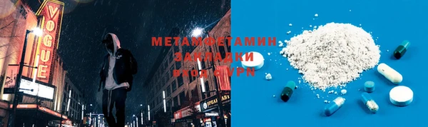 дживик Мегион