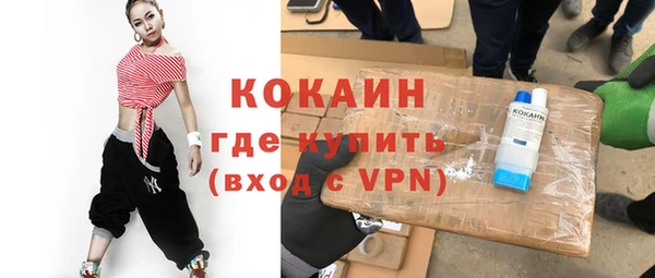 ГАЛЛЮЦИНОГЕННЫЕ ГРИБЫ Медногорск