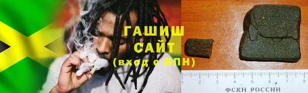 мяу мяу кристалл Медвежьегорск