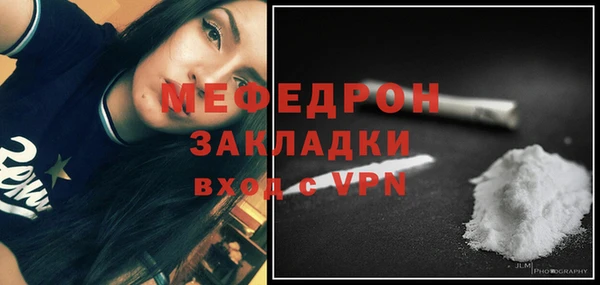 прущий лед Белая Калитва