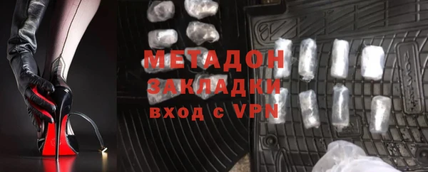 ГАЛЛЮЦИНОГЕННЫЕ ГРИБЫ Медногорск