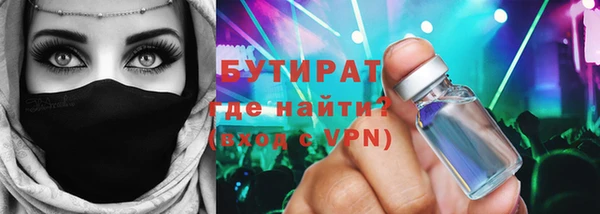 мяу мяу кристалл Медвежьегорск