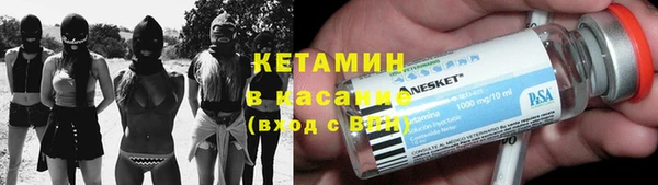 мяу мяу кристалл Медвежьегорск
