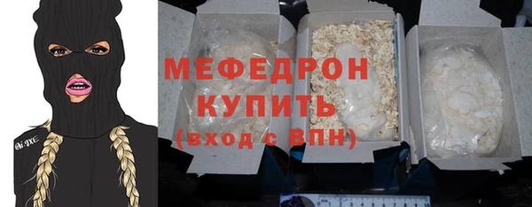 дживик Мегион