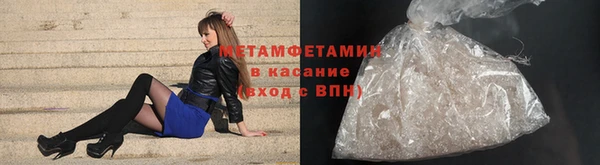 ГАЛЛЮЦИНОГЕННЫЕ ГРИБЫ Медногорск