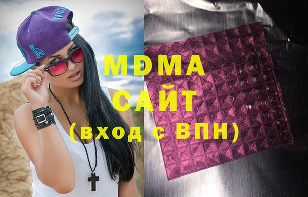 ГАЛЛЮЦИНОГЕННЫЕ ГРИБЫ Медногорск