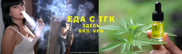 мяу мяу кристалл Медвежьегорск