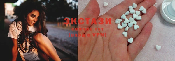 мяу мяу кристалл Медвежьегорск