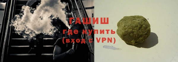 дживик Мегион