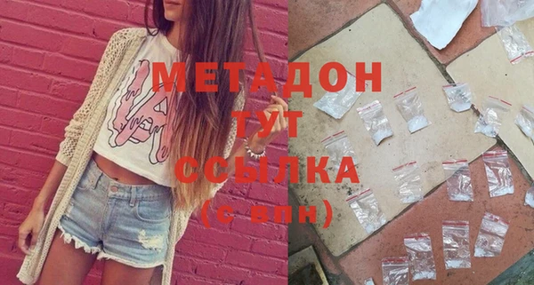 мяу мяу кристалл Медвежьегорск