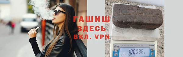 мяу мяу кристалл Медвежьегорск