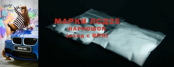 мяу мяу кристалл Медвежьегорск