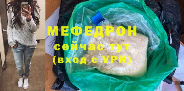 ГАЛЛЮЦИНОГЕННЫЕ ГРИБЫ Медногорск