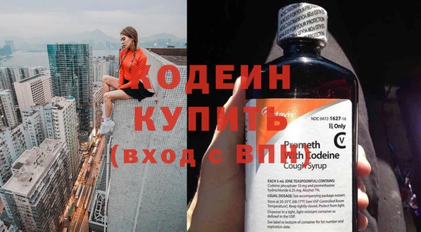 мяу мяу кристалл Медвежьегорск