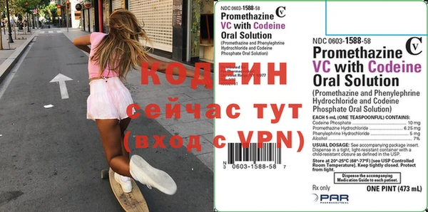 мяу мяу кристалл Медвежьегорск