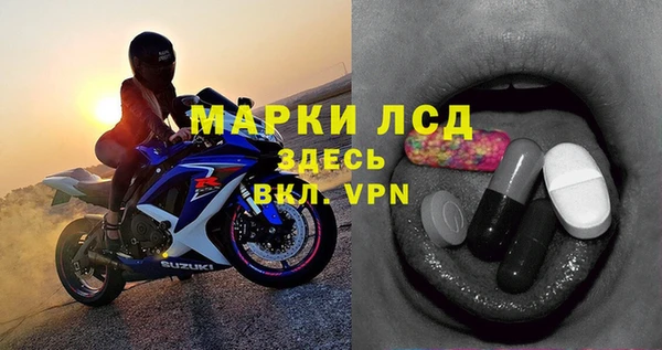 дживик Мегион