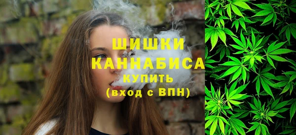 мяу мяу кристалл Медвежьегорск