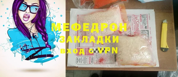 ГАЛЛЮЦИНОГЕННЫЕ ГРИБЫ Медногорск