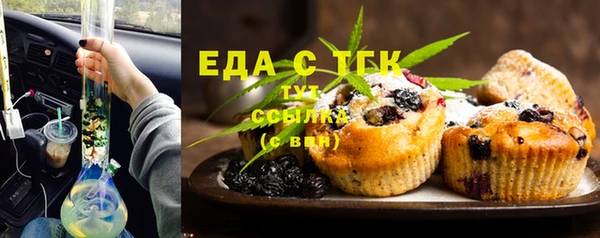 мяу мяу кристалл Медвежьегорск