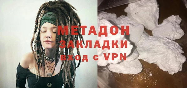 мяу мяу кристалл Медвежьегорск