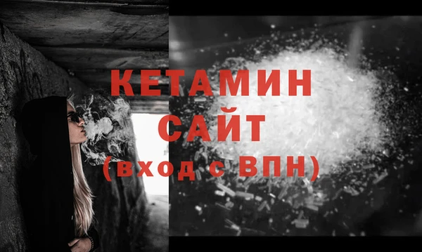 альфа пвп Белая Холуница
