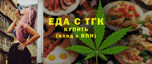 ГАЛЛЮЦИНОГЕННЫЕ ГРИБЫ Медногорск