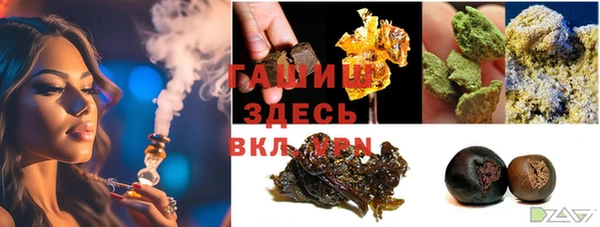 мяу мяу кристалл Медвежьегорск