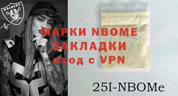 ГАЛЛЮЦИНОГЕННЫЕ ГРИБЫ Медногорск