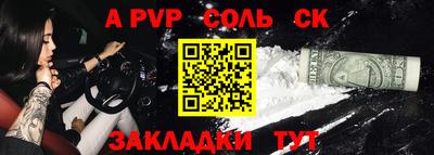 Альфа ПВП Дубна