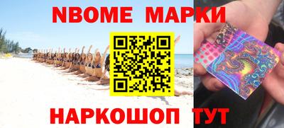 молекула духа Жуковский