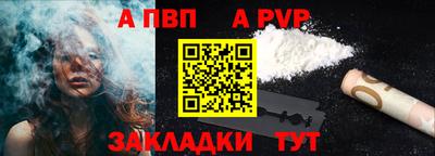 Альфа ПВП Дубна