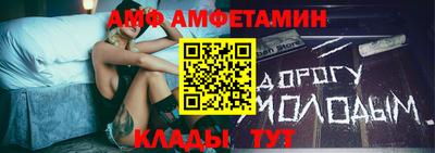 Альфа ПВП Дубна