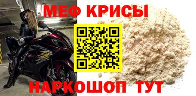 MDMA Premium VHQ Донецк