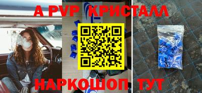 Альфа ПВП Дубна